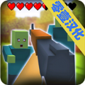 僵尸工艺生存无限子弹手游app