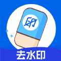 哈屏去水印相机