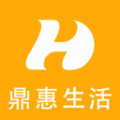 鼎惠生活手机软件app