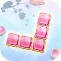 宝石积木拼图手游app