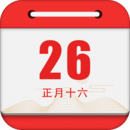 老黄历手机软件app