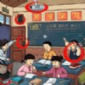 找出不合理手游app