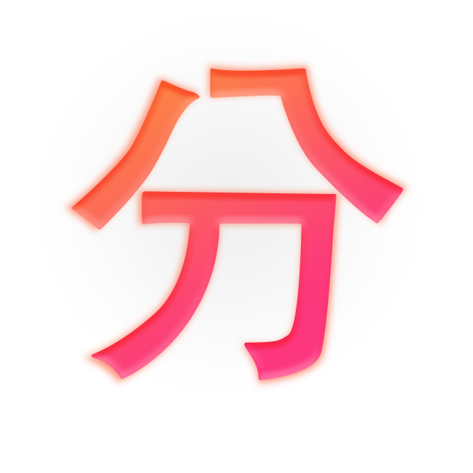 分图手机软件app