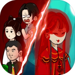 孟婆来碗汤手游app