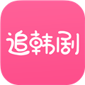 追韩剧手机软件app