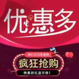 优惠多手机软件app