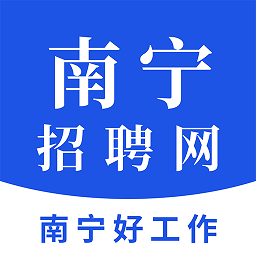 南宁招聘网手机软件app