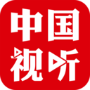 中国视听手机软件app