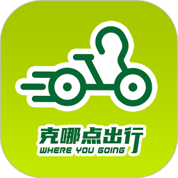 克哪点出行手机软件app