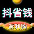 抖省钱返利购手机软件app