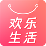 欢乐生活手机软件app