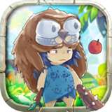 狩猎原始人手游app