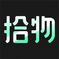 拾物手机软件app
