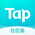 TapTap社区版手机软件app