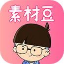 快抖素材君手机软件app