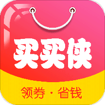 买买侠手机软件app