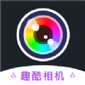 AI趣酷相机手机软件app