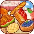 甜品店玫瑰面包店手游app