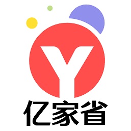 亿家省手机软件app