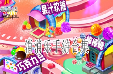 工厂类手游大全