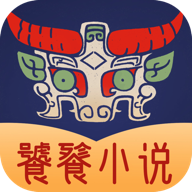饕餮小说手机软件app