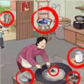 老六去找茬手游app