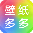 最美壁纸多多手机软件app