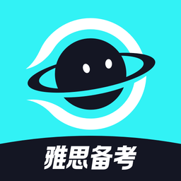 多次元雅思手机软件app