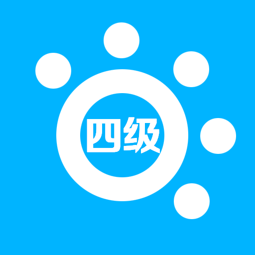 掌上四级英语手机软件app