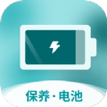 全能省电宝手机软件app