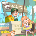 我的假日海岛手游app