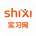 实习网手机软件app
