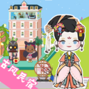 托卡古风民宿小镇手游app