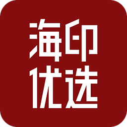 海印优选手机软件app
