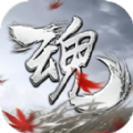 魂之追梦手游app