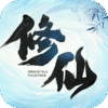 一起来修仙手游手游app