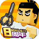 模拟像素射击手游app