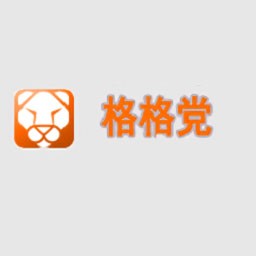 格格党小说手机软件app