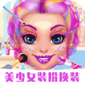换装化妆小公主手游app