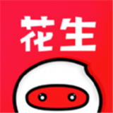 花生购物手机软件app