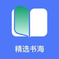 直书阅读手机软件app