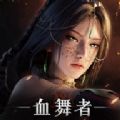 /game/byjs/923.html