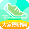 大家爱健身手机软件app