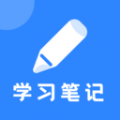 Notability学习笔记手机软件app