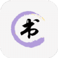 墨书阁手机软件app