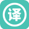 实时翻译大师手机软件app