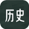 历史学习通手机软件app