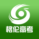 格伦高考手机软件app