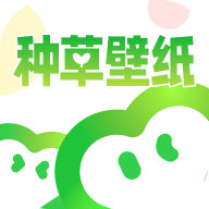 种草壁纸手机软件app