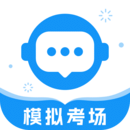 简言普通话考试手机软件app